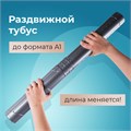 Тубус для чертежей телескопический, длина 36,5-64 см, формат А1, диаметр 6 см, серый, STAFF, 270560 270560