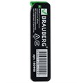 Грифели запасные 0,5 мм, 2B, BRAUBERG, КОМПЛЕКТ 20 шт., "Black Jack", 180448 180448