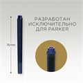 Картриджи чернильные PARKER "Cartridge Quink", КОМПЛЕКТ 5 штук, синие, 1950384 142388