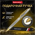 Ручка подарочная шариковая BRAUBERG "De Luxe Silver", корпус серебристый, узел 1 мм, линия письма 0,7 мм, синяя, 141414 141414