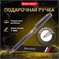 Ручка подарочная шариковая BRAUBERG "Delicate Blue", корпус синий, узел 1 мм, линия письма 0,7 мм, синяя, 141400 141400