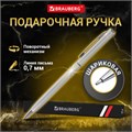 Ручка подарочная шариковая BRAUBERG "Delicate Silver", корпус серебристый, узел 1 мм, линия письма 0,7 мм, синяя, 141401 141401