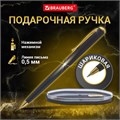 Ручка подарочная шариковая BRAUBERG "Maestro", СИНЯЯ, корпус черный с золотистым, линия письма 0,5 мм, 143470 143470