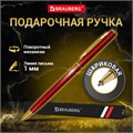 Ручка подарочная шариковая BRAUBERG "Slim Burgundy", корпус бордо, узел 1 мм, линия письма 0,7 мм, синяя, 141403 141403