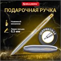 Ручка подарочная шариковая BRAUBERG Brioso, СИНЯЯ, корпус серебристый с золотистыми деталями, линия письма 0,5 мм, 143463 143463