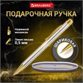Ручка подарочная шариковая BRAUBERG Piano, СИНЯЯ, корпус серебристый с золотистым, линия письма 0,5 мм, 143472 143472