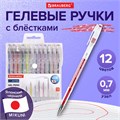 Ручки гелевые БЛЕСТКИ BRAUBERG "EXTRA", НАБОР 12 ЦВЕТОВ, узел 0,7 мм, линия 0,5 мм, 143909 143909