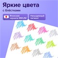 Ручки гелевые БЛЕСТКИ BRAUBERG "EXTRA", НАБОР 12 ЦВЕТОВ, узел 0,7 мм, линия 0,5 мм, 143909 143909