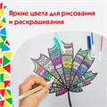 Ручки гелевые ПИФАГОР, НАБОР 30 ЦВЕТОВ, "ЭНИКИ-БЕНИКИ", линия письма 0,5 мм, 143825 143825