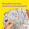 Ручки гелевые ЮНЛАНДИЯ, НАБОР 6 ЦВЕТОВ, МЕТАЛЛИК, с печатью, узел 0,7 мм, линия письма 0,5 мм, 142801 142801
