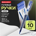 Ручки гелевые BRAUBERG "X-WRITER 1800", УВЕЛИЧЕННАЯ ДЛИНА ПИСЬМА 1 800 м, СИНИЕ, КОМПЛЕКТ 10 ШТУК, стандартный узел 0,5 мм, 144137 144137