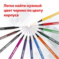 Набор капиллярных ручек (линеров) BRAUBERG 12 шт., АССОРТИ, "Aero", трехгранные, металлический наконечник, линия письма 0,4 мм, 141525 141525