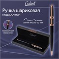 Ручка подарочная шариковая GALANT "Aldo", корпус черный, детали розовое золото, узел 0,7 мм, линия письма 0,5 мм, 144167 144167