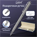 Ручка подарочная шариковая GALANT "Arrow Chrome", корпус серебристый, хромированные детали, пишущий узел 0,7 мм, синяя, 140408 140408