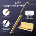 Ручка подарочная шариковая GALANT "ARROW GOLD", корпус черный/золотистый, детали золотистые, узел 0,7 мм, синяя, 143523 143523