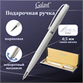 Ручка подарочная шариковая GALANT "Royal Platinum", корпус серебристый, хромированные детали, пишущий узел 0,7 мм, синяя, 140962 140962