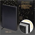 Ручка шариковая PARKER "Jotter Core Stainless Steel CT", ежедневник А5 черный, пакет, 880891 880891