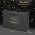 Ручка шариковая PARKER "Jotter Core Stainless Steel CT", пакет, 880892 880892