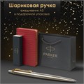Ручка шариковая PARKER "Jotter Core Stainless Steel GT", ежедневник А5 красный, пакет, 880888 880888