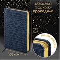 Ручка шариковая PARKER "Jotter Core Stainless Steel GT", ежедневник А5 синий, пакет, 880889 880889