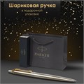 Ручка шариковая PARKER "Jotter Core Stainless Steel GT", пакет, 880887 880887