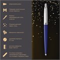 Ручка шариковая PARKER "Jotter Plastic CT", корпус синий, ежедневник А5 синий, пакет, 880896 880896