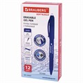 Ручка стираемая гелевая с грипом BRAUBERG "SOFT&SILK", СИНЯЯ, узел 0,7 мм, линия письма 0,5 мм, 143253 143253