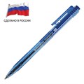 Ручка шариковая автоматическая РОССИЯ "РЕФЛЕКТОР", СИНЯЯ, узел 0,7 мм, линия письма 0,35 мм, BRAUBERG, 143969 143969
