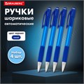 Ручки шариковые автоматические СИНИЕ "НАБОР 4 штуки" BRAUBERG "SUPER", линия 0,35 мм, 143382 143382