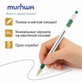 Ручка шариковая масляная с грипом MUNHWA "MC Gold", зеленая, корпус прозрачный, узел 0,5 мм, линия письма 0,3 мм, BMC-04 142778