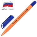 Ручка шариковая РОССИЯ "PATRIOT ORANGE TONE", СИНЯЯ, корпус оранжевый, узел 0,7 мм, линия письма 0,35 мм, BRAUBERG, 143964 143964