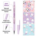 Ручка шариковая ЮНЛАНДИЯ "PURRMAID", синяя, SOFT TOUCH покрытие, узел 0,7 мм, линия письма 0,35 мм, 143731 143731