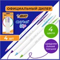 Ручки шариковые BIC "Cristal Up Fun", НАБОР 4 ЦВЕТА (салатовый, розовый, фиолетовый, голубой), узел 1 мм, линия 0,32 мм, блистер, 949870 143974