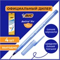 Ручки шариковые BIC "Round Stic", НАБОР 4 шт., СИНИЕ, узел 1 мм, линия письма 0,32 мм, пакет, 944176 143975