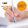 Ручки шариковые BIC "Round Stic", НАБОР 8 шт., СИНИЕ, узел 1 мм, линия письма 0,32 мм, пакет, 928497 143976