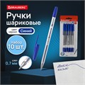 Ручки шариковые BRAUBERG "M-500 CLASSIC", НАБОР 10 шт., СИНИЕ, узел 0,7 мм, линия письма 0,35 мм, 143454 143454