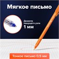 Ручки шариковые масляные BRAUBERG, НАБОР 8 шт., АССОРТИ, "Extra Glide", узел 1 мм, линия письма 0,5 мм, 142140 142140