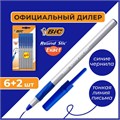 Ручки шариковые с грипом BIC "Round Stic Exact", НАБОР 6+2 шт., СИНИЕ, линия письма 0,28 мм, блистер, 932862 143980