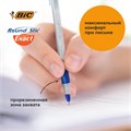 Ручки шариковые с грипом BIC "Round Stic Exact", НАБОР 6+2 шт., СИНИЕ, линия письма 0,28 мм, блистер, 932862 143980