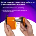 Точилка механическая BRAUBERG "JET", металлический механизм, корпус оранжевый, 229567 229567