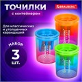 Точилка для классических и утолщенных карандашей BRAUBERG "Grade", НАБОР 3 штуки, 271999 271999