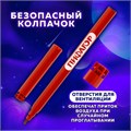 Фломастеры ПИФАГОР "Космическая одиссея", 18 цветов, вентилируемый колпачок, 152445 152445