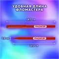 Фломастеры ПИФАГОР "ЭНИКИ-БЕНИКИ", 50 цветов, вентилируемый колпачок, 152455 152455