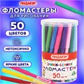 Фломастеры ПИФАГОР "ЭНИКИ-БЕНИКИ", 50 цветов, вентилируемый колпачок, 152455 152455