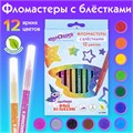 Фломастеры с блестками ЮНЛАНДИЯ 12 цветов, "ЮНЫЙ ВОЛШЕБНИК", ударопрочный наконечник, вентилируемый колпачок, картон, 151650 151650
