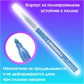 Фломастеры с блестками ЮНЛАНДИЯ 6 цветов, "ЮНЫЙ ВОЛШЕБНИК", ударопрочный наконечник, вентилируемый колпачок, картон, 151649 151649
