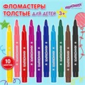 Фломастеры ЮНЛАНДИЯ 10 цветов, "ЮНЛАНДИК В АРКТИКЕ", утолщенные, ударопрочный наконечник, ПВХ, 151429 151429