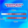 Фломастеры ЮНЛАНДИЯ 18 цветов "КЛАССНЫЕ!", вентилируемый колпачок, ПВХ, 152479 152479