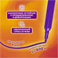 Фломастеры ЮНЛАНДИЯ 18 цветов, "УРОКИ РИСОВАНИЯ", вентилируемый колпачок, ПВХ, 151417 151417