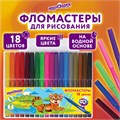 Фломастеры ЮНЛАНДИЯ 18 цветов, "УРОКИ РИСОВАНИЯ", вентилируемый колпачок, ПВХ, 151417 151417